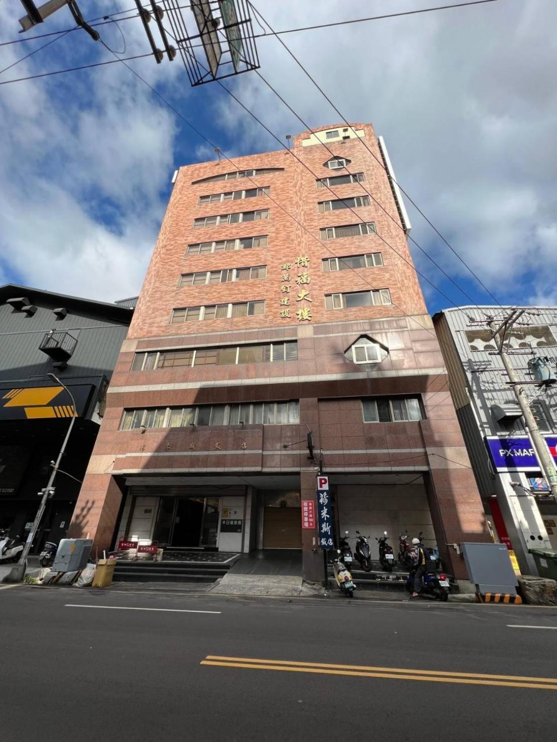 Hermes Hotel ซินจู๋ ภายนอก รูปภาพ